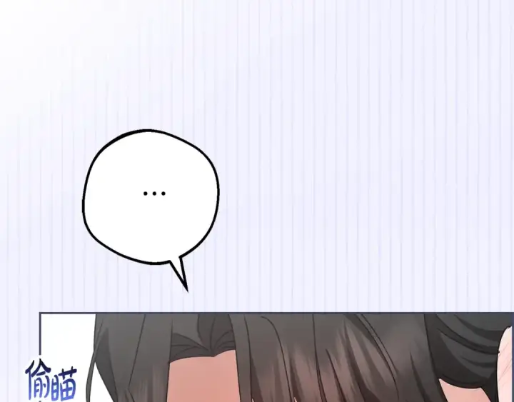 《反派少女被爱意围绕》第69话 不得了的关系图85