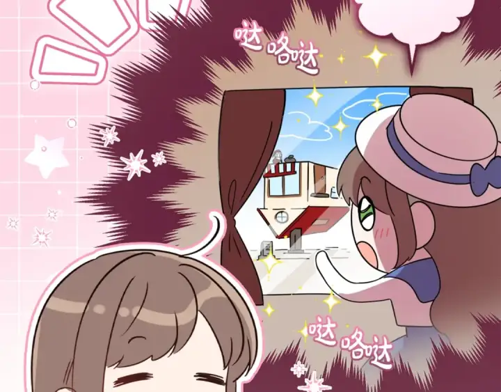 《反派少女被爱意围绕》第70话 淘汰名单图10