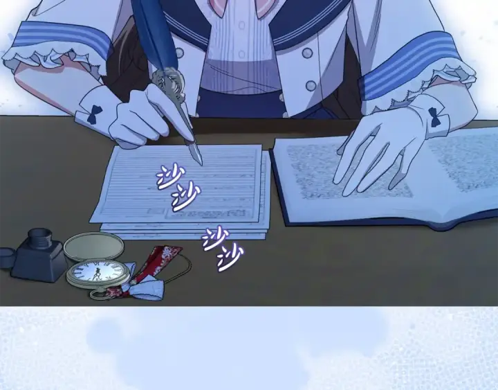 《反派少女被爱意围绕》第70话 淘汰名单图123