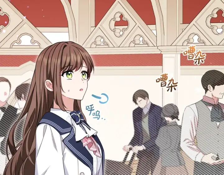 《反派少女被爱意围绕》第70话 淘汰名单图7