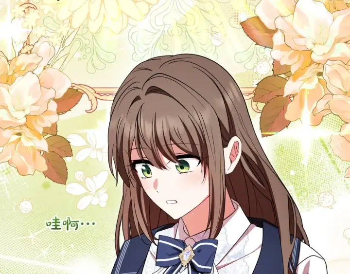 《反派少女被爱意围绕》第71话地人才考试图105