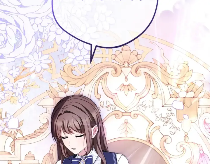 《反派少女被爱意围绕》第71话地人才考试图116