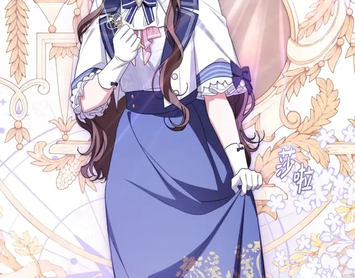 《反派少女被爱意围绕》第71话地人才考试图117