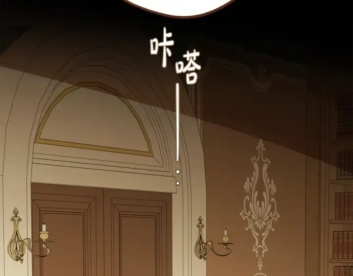《反派少女被爱意围绕》第71话地人才考试图124