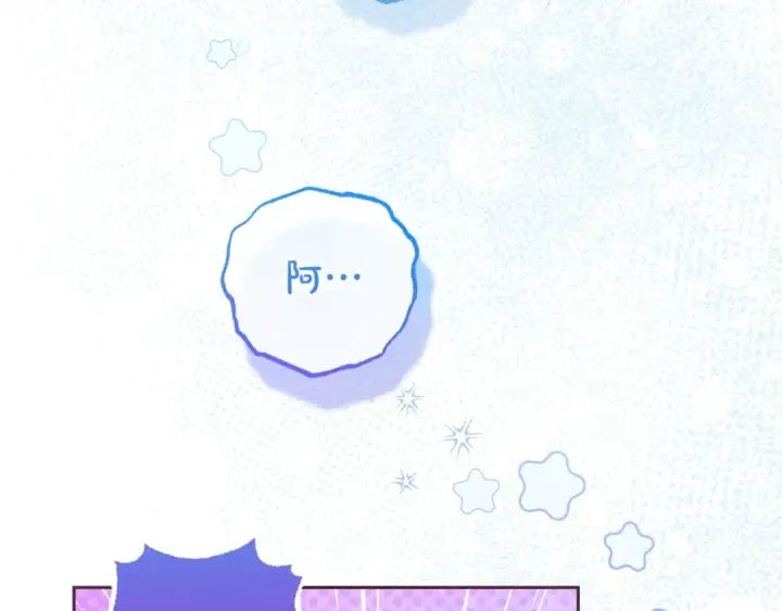 《反派少女被爱意围绕》第71话地人才考试图138