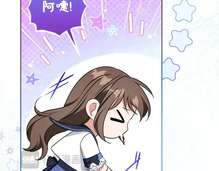 《反派少女被爱意围绕》第71话地人才考试图139