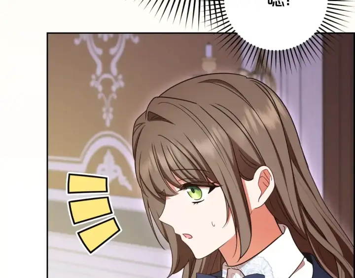 《反派少女被爱意围绕》第71话地人才考试图146