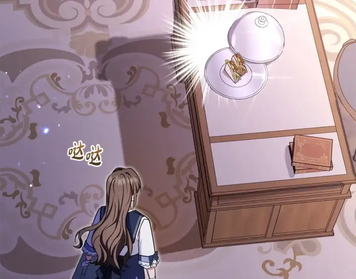 《反派少女被爱意围绕》第71话地人才考试图149