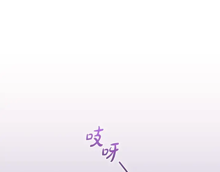 《反派少女被爱意围绕》第71话地人才考试图156