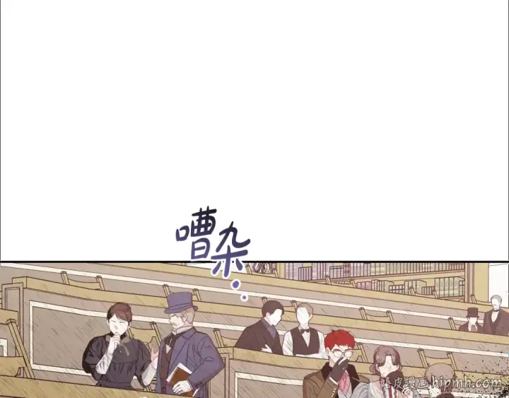 《反派少女被爱意围绕》第71话地人才考试图16