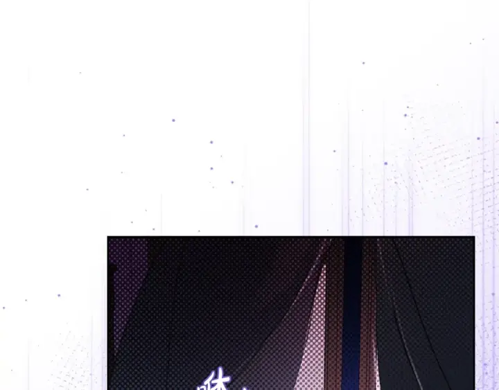 《反派少女被爱意围绕》第71话地人才考试图163