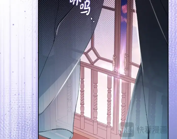 《反派少女被爱意围绕》第71话地人才考试图164