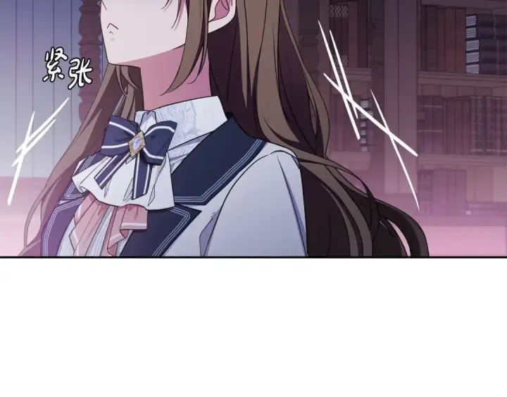 《反派少女被爱意围绕》第71话地人才考试图167