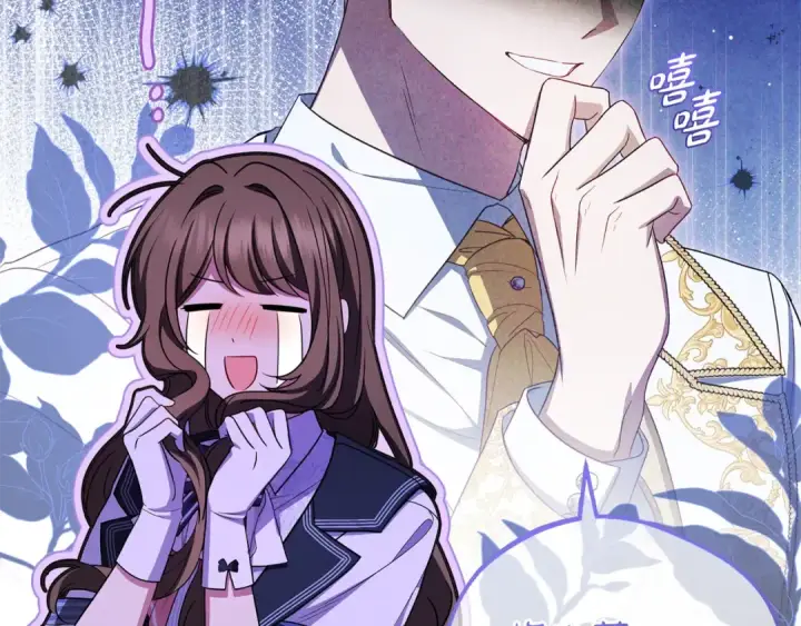 《反派少女被爱意围绕》第71话地人才考试图170