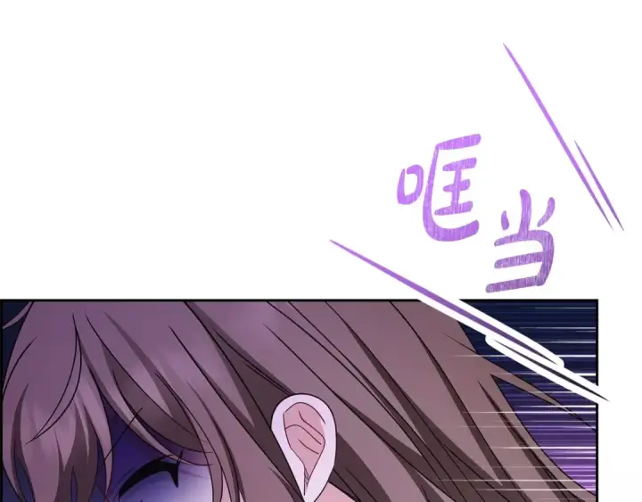 《反派少女被爱意围绕》第71话地人才考试图172