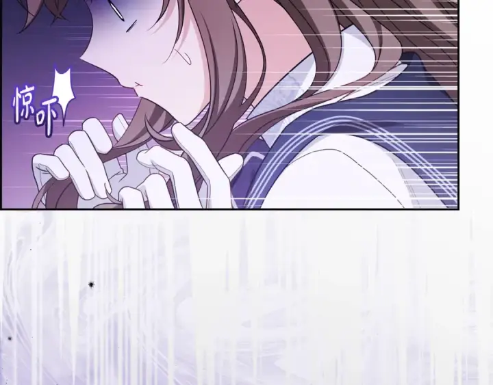 《反派少女被爱意围绕》第71话地人才考试图173