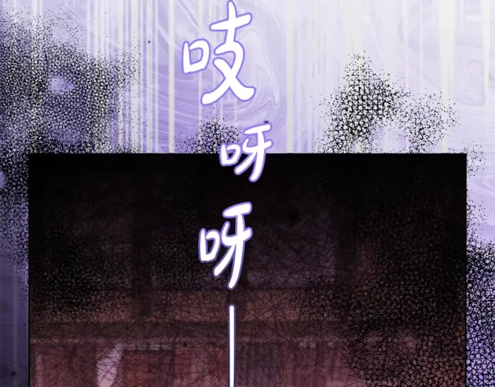 《反派少女被爱意围绕》第71话地人才考试图174