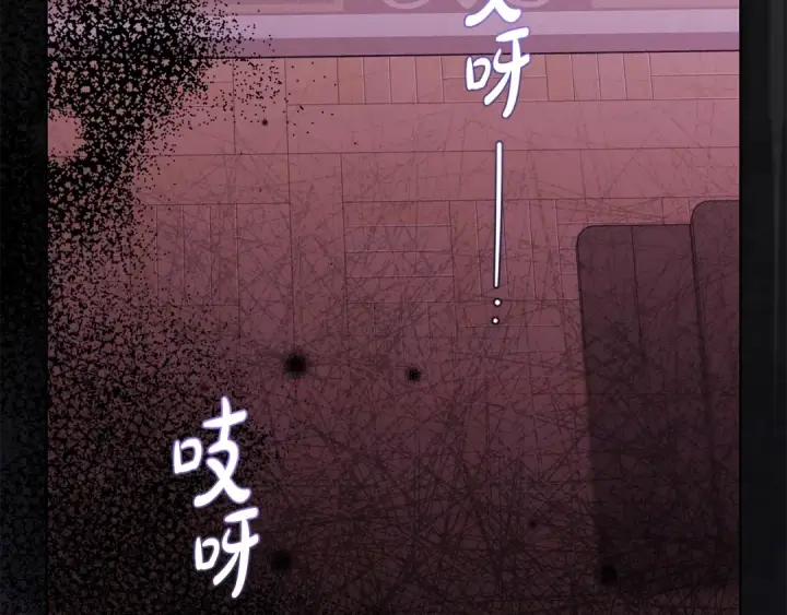 《反派少女被爱意围绕》第71话地人才考试图177