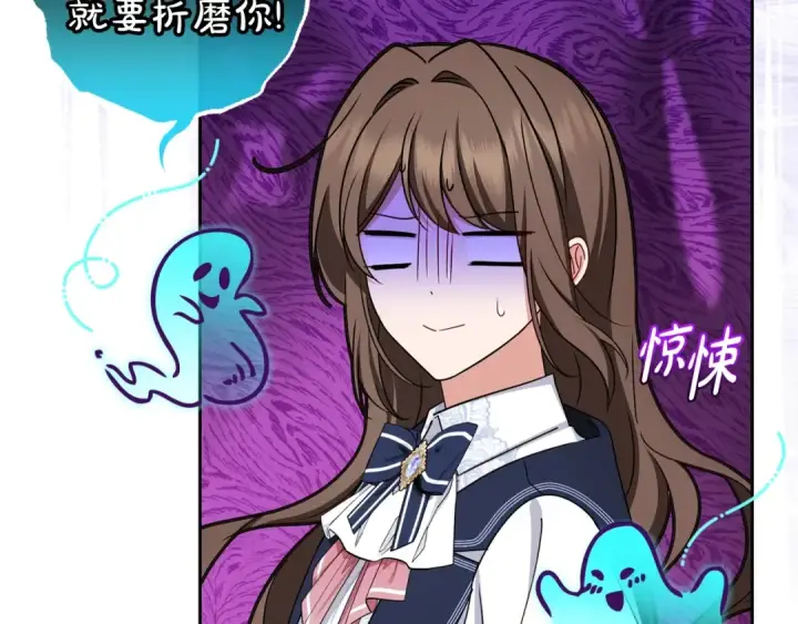 《反派少女被爱意围绕》第71话地人才考试图180