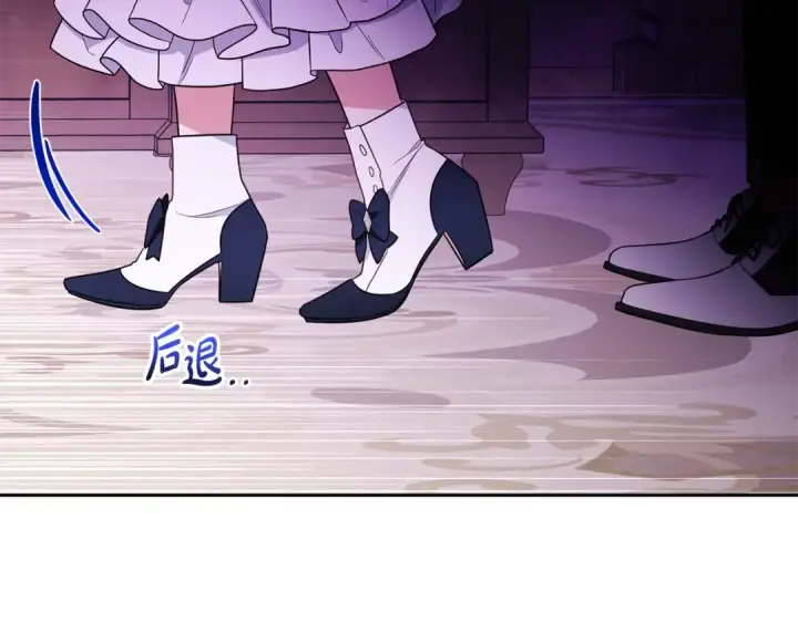 《反派少女被爱意围绕》第71话地人才考试图183