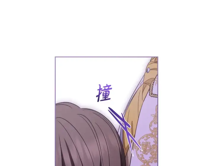 《反派少女被爱意围绕》第71话地人才考试图185