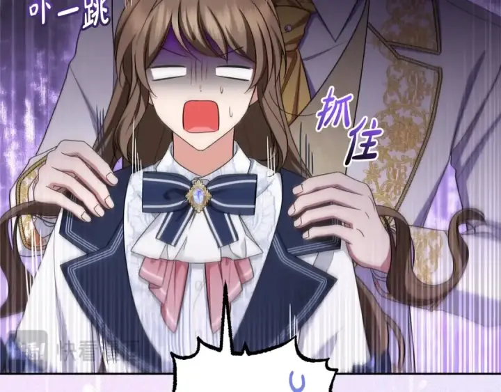 《反派少女被爱意围绕》第71话地人才考试图188