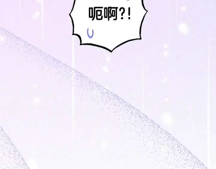《反派少女被爱意围绕》第71话地人才考试图189