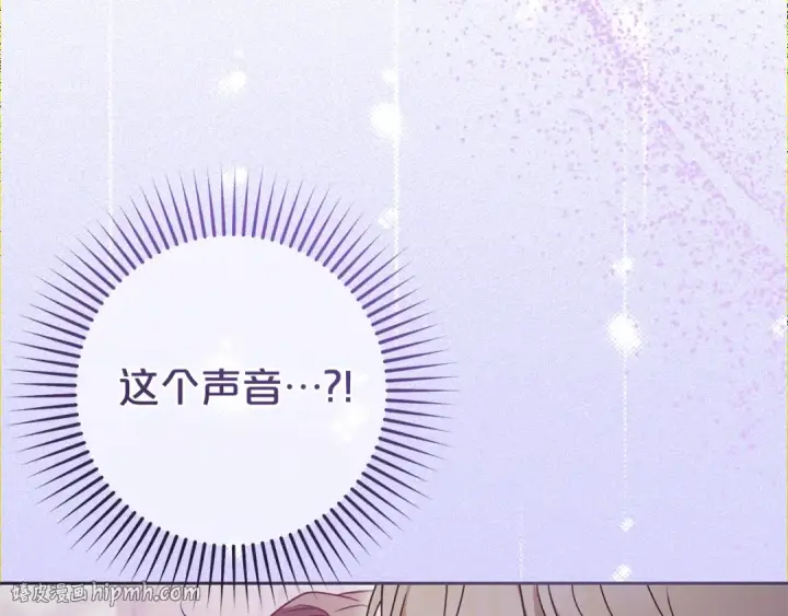 《反派少女被爱意围绕》第71话地人才考试图192