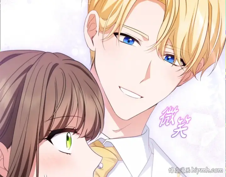 《反派少女被爱意围绕》第71话地人才考试图200