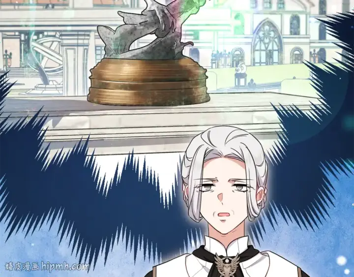 《反派少女被爱意围绕》第71话地人才考试图40