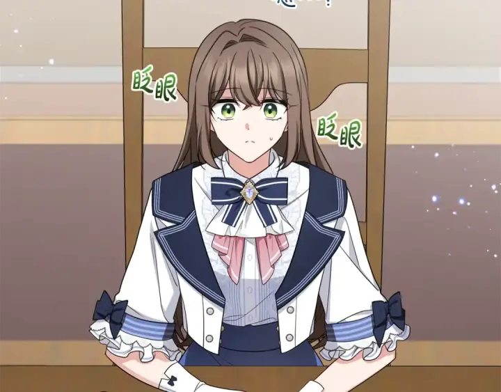 《反派少女被爱意围绕》第71话地人才考试图44