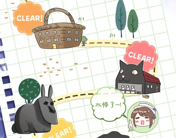 《反派少女被爱意围绕》第71话地人才考试图49