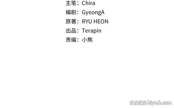 《反派少女被爱意围绕》第71话地人才考试图56