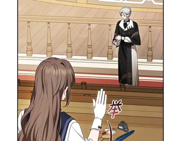 《反派少女被爱意围绕》第71话地人才考试图81