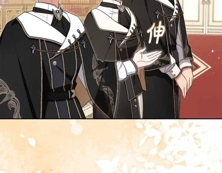 《反派少女被爱意围绕》第71话地人才考试图94