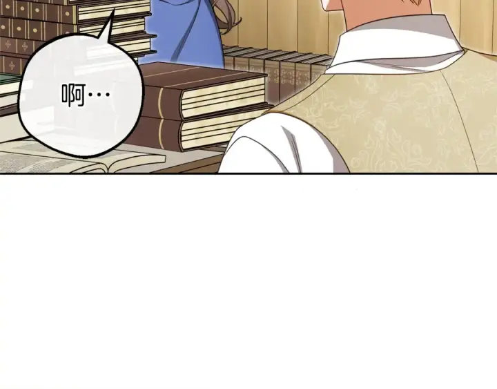 《反派少女被爱意围绕》第72话 该不会是喜欢我吧？图135