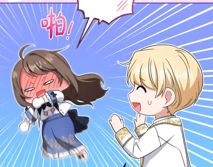 《反派少女被爱意围绕》第72话 该不会是喜欢我吧？图15