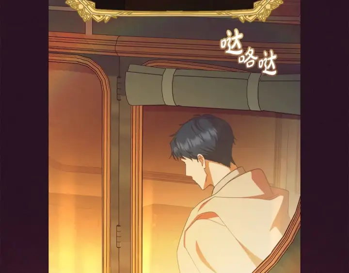 《反派少女被爱意围绕》第72话 该不会是喜欢我吧？图182