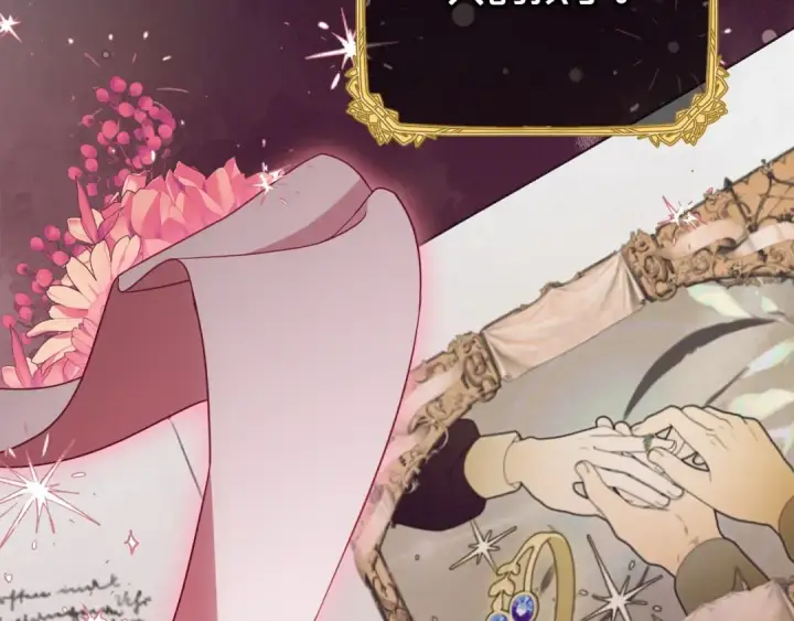 《反派少女被爱意围绕》第72话 该不会是喜欢我吧？图190