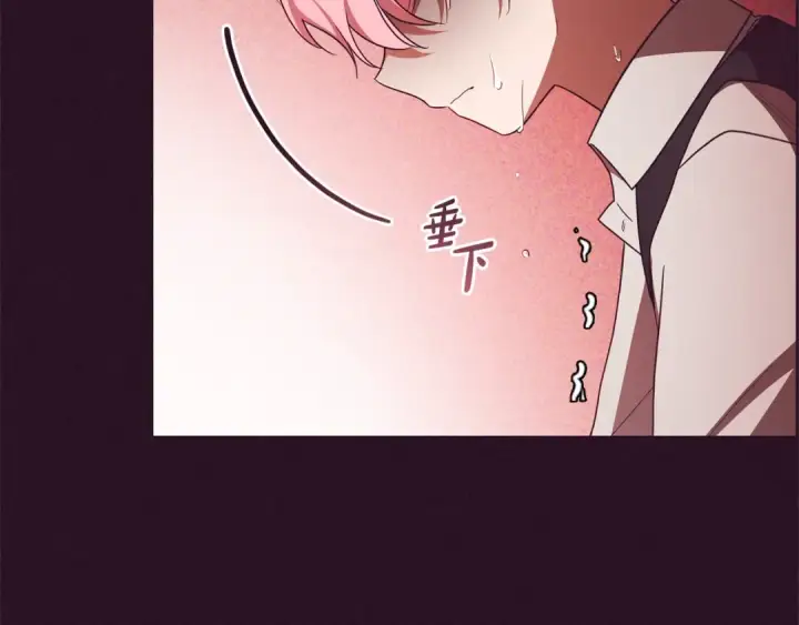 《反派少女被爱意围绕》第72话 该不会是喜欢我吧？图207