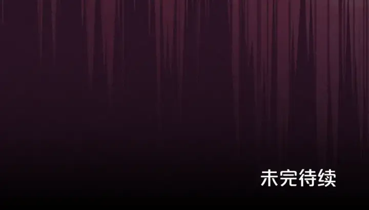 《反派少女被爱意围绕》第72话 该不会是喜欢我吧？图219