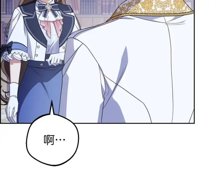 《反派少女被爱意围绕》第72话 该不会是喜欢我吧？图25