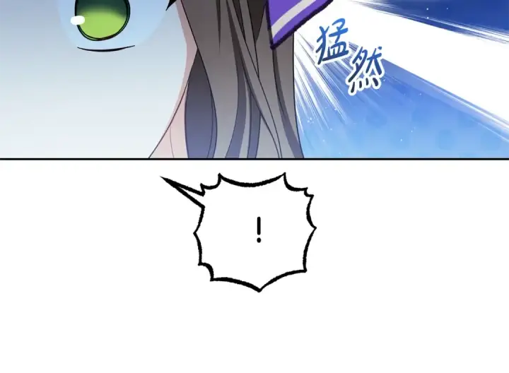 《反派少女被爱意围绕》第72话 该不会是喜欢我吧？图44
