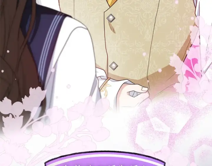 《反派少女被爱意围绕》第72话 该不会是喜欢我吧？图51