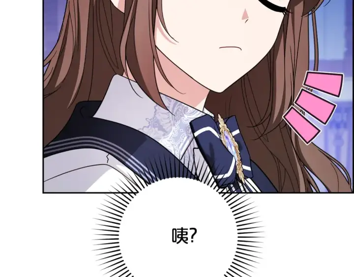 《反派少女被爱意围绕》第72话 该不会是喜欢我吧？图62