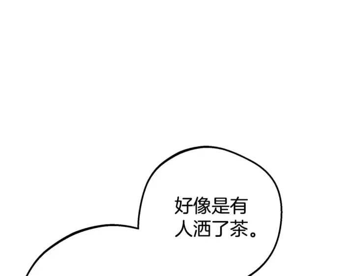 《反派少女被爱意围绕》第72话 该不会是喜欢我吧？图76