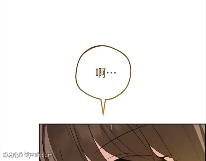 《反派少女被爱意围绕》第72话 该不会是喜欢我吧？图80