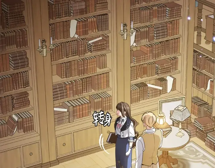 《反派少女被爱意围绕》第72话 该不会是喜欢我吧？图91