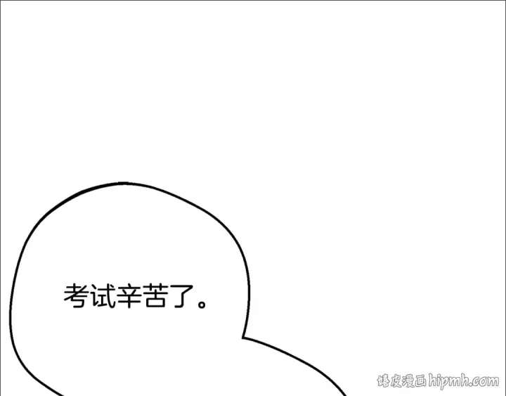 《反派少女被爱意围绕》第73话 自恋图104