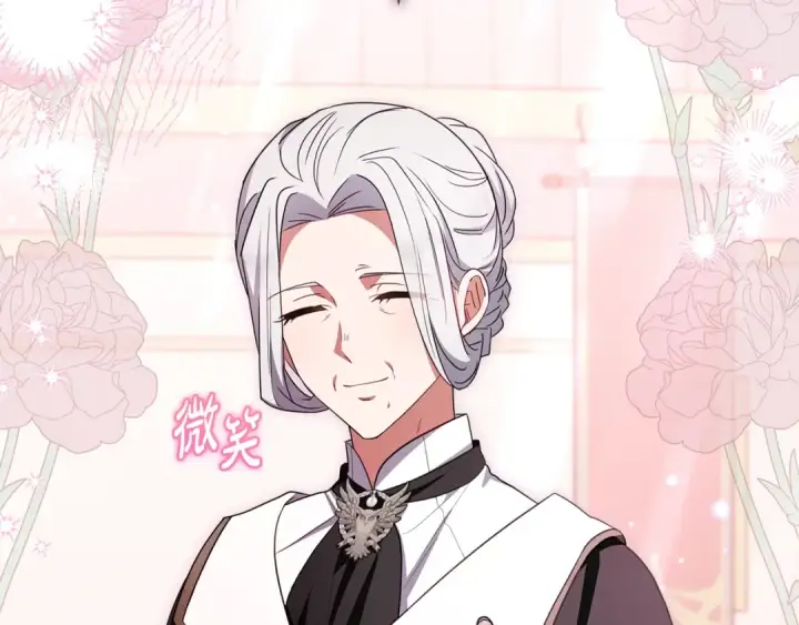 《反派少女被爱意围绕》第73话 自恋图118